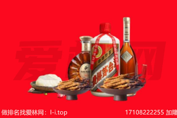 新余市渝水礼品回收.jpg