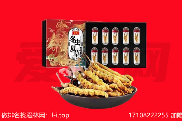 新余市渝水回收礼品