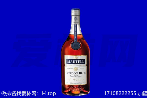 新余市渝水马爹利回收.jpg
