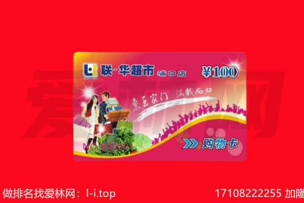 新余市渝水回收购物卡