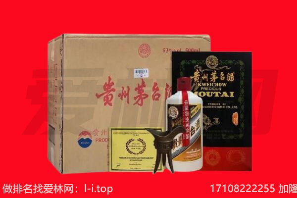 新余市渝水回收茅台酒礼盒空酒瓶.jpg