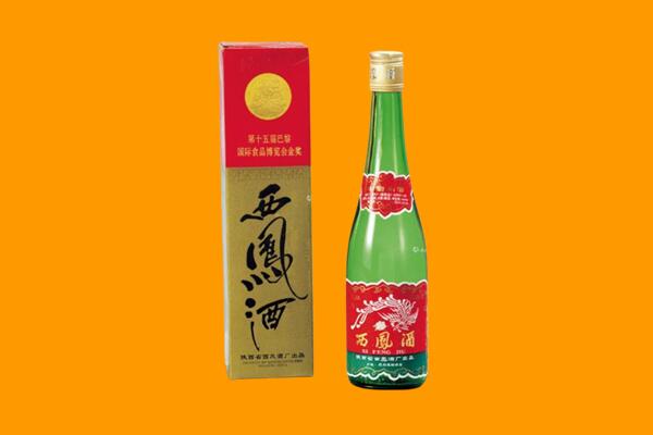 新余市渝水西凤酒回收.jpg