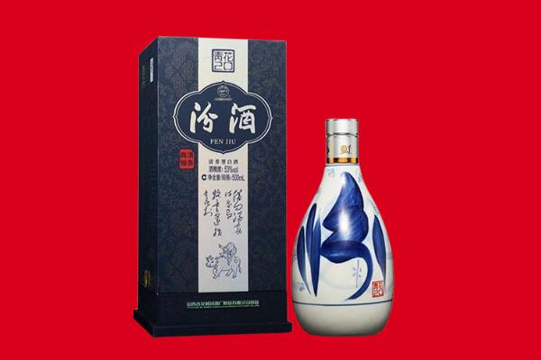 新余市渝水回收汾酒