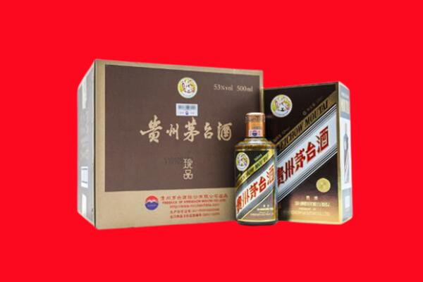 新余市渝水回收50年茅台